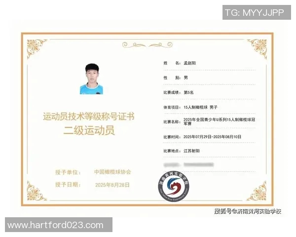 温州体育之光闪耀榜单揭晓十大明星运动员风采与成就 温州体育之光闪耀榜单揭晓十大明星运动员风采与成就