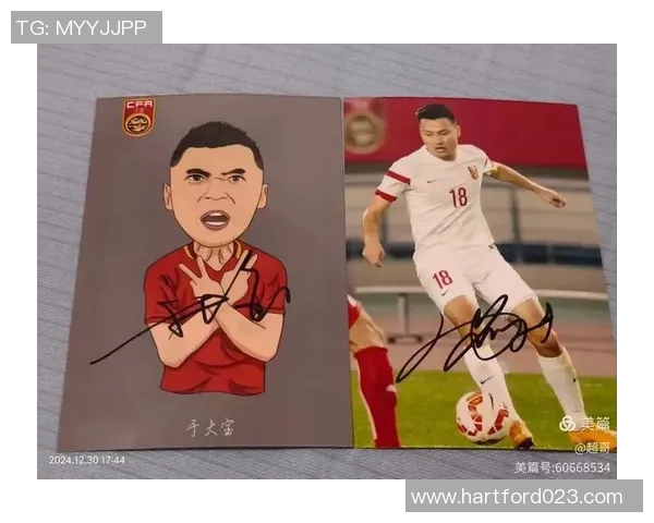 获取足球明星签名的实用技巧与方法分享 获取足球明星签名的实用技巧与方法分享