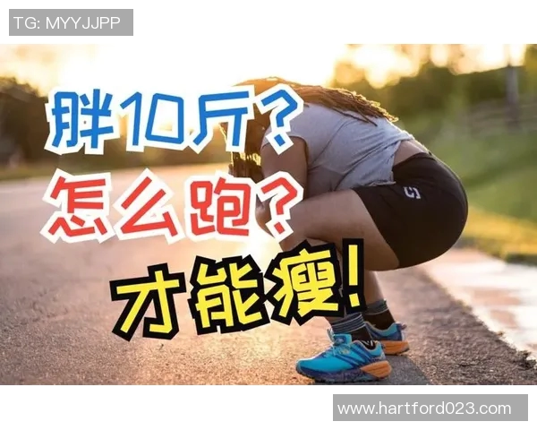 篮球明星的减肥秘籍揭秘如何通过科学饮食和训练塑造完美身材 篮球明星的减肥秘籍揭秘如何通过科学饮食和训练塑造完美身材